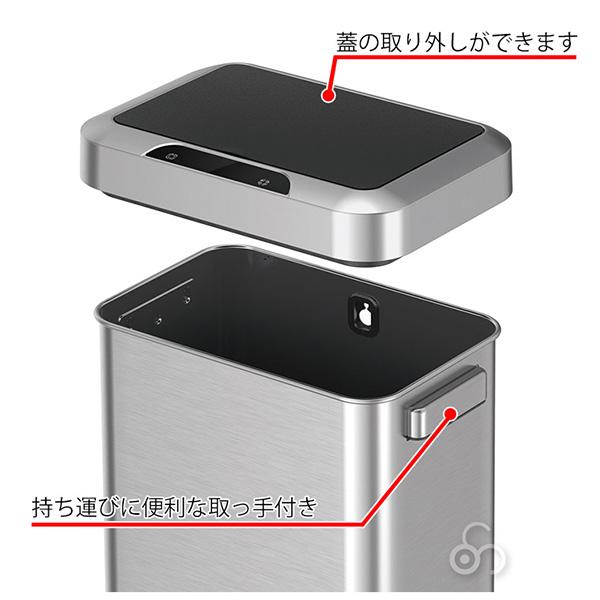 EKO（イーケーオー） 旧商品 ゴミ箱 ホライゾンセンサービン 45L