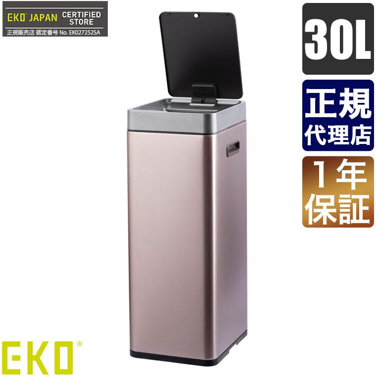 EKO - 紙くずかご ミラージュか細い30L EK9270RGMT-30L 自動小銃 探知機 上蓋付き添い人 今めかしい か細い 砂ぼこりボックス席