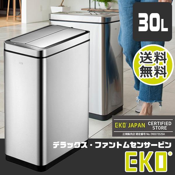 EKO（イーケーオー） (正規輸入品) デラックス・ファントムセンサー