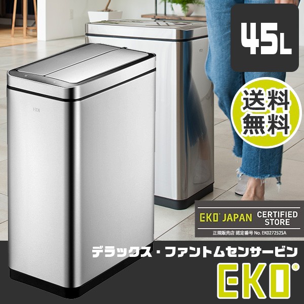 EKO (正規輸入品) イーケーオー デラックス・ファントムセンサー