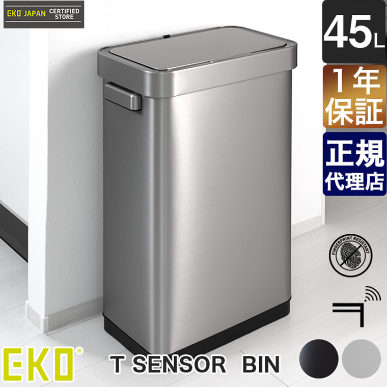 EKO T-センサービン 45L EK9378 ゴミ箱 ダストボックス センサー 自動開閉 ふた付き 45リットル おしゃれ : ek9378 :  イベリアの太陽 - 通販 - Yahoo!ショッピング