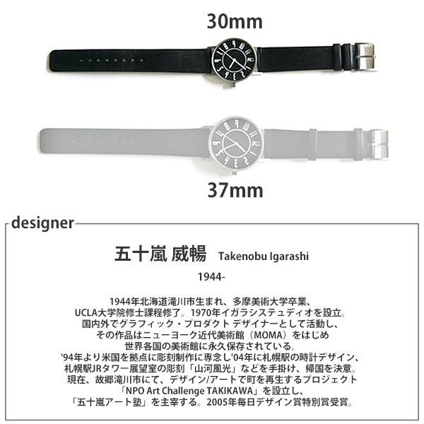 SPQR エキウォッチ 30mm 腕時計 ekiwatch30 時計 リストウォッチ :ekiwatch30:イベリアの太陽