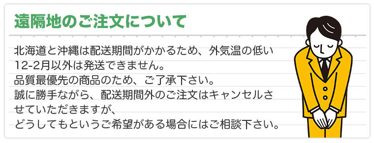 遠隔地