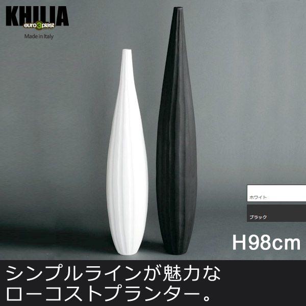 Euro 3 Plast Khilia Icle ユーロスリー・プラスト キリア プランター アイクル98 ER-2390