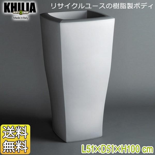 Euro 3 Plast Khilia Quadrum ユーロスリー・プラスト キリア プランター クアドアラム51 ER-2420