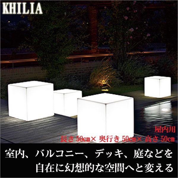 Cube Light 桼꡼ץ饹 ꥢ ץ󥿡 塼50饤դ  ER-2517L-A