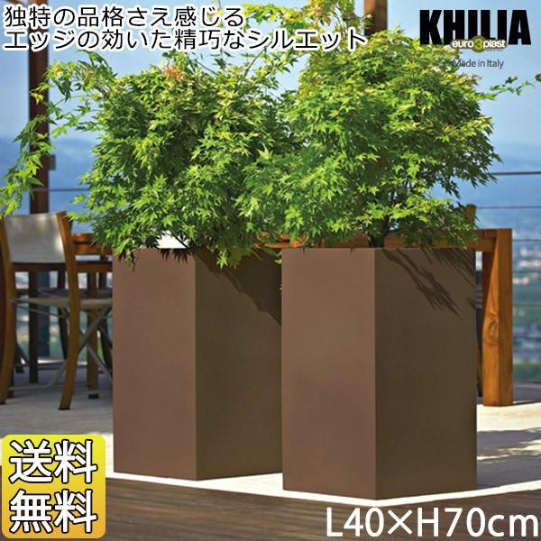 Euro 3 Plast Khilia Cube High ユーロスリー・プラスト キリア プランター キューブ・ハイ ER-2612