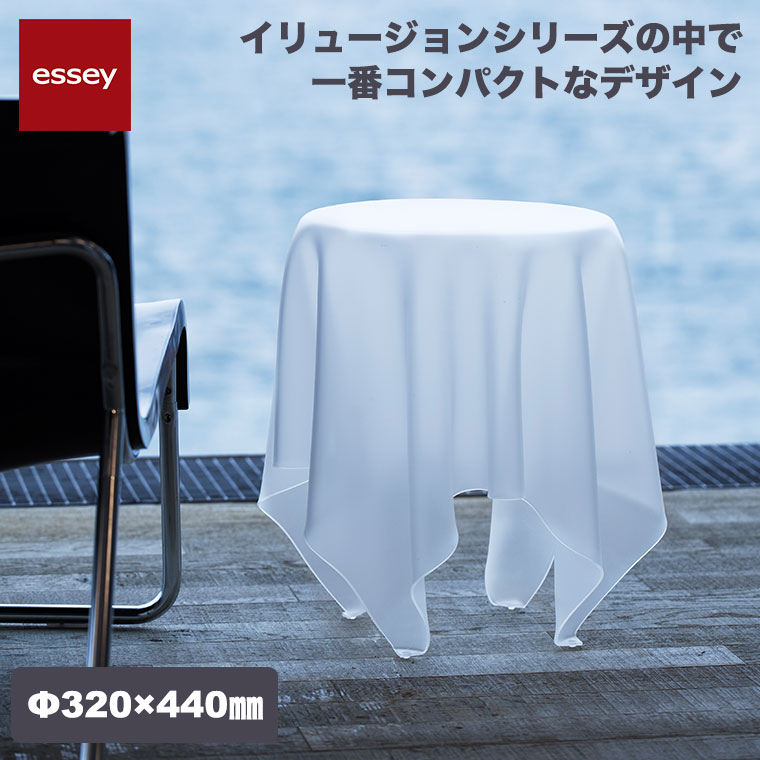 essey エッセイ イリュージョン アイス ESY040012 サイドテーブル テーブル アクリル ドイツ製