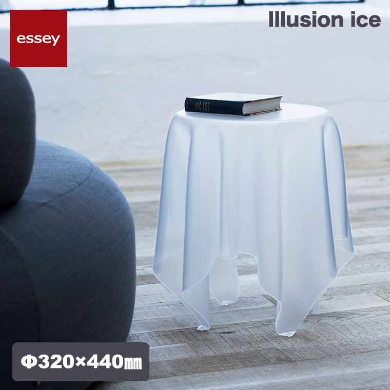 essey エッセイ イリュージョン アイス ESY040012 サイドテーブル  