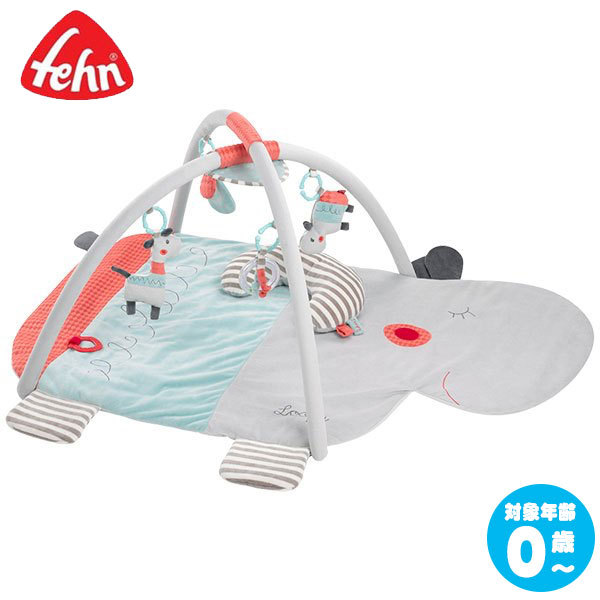 Fehn フェーン ベビーマット・ロッピー FE59014 知育玩具 おもちゃ 新生児 赤ちゃん 0歳 出産祝い クリスマスプレゼント