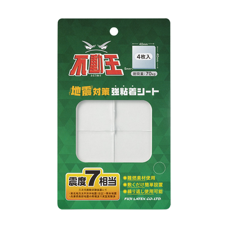 不動王 地震対策強粘着シート 耐荷重70kg 4cm×4cm 4枚入り FFT-106 家具 家電 転倒防止 災害 |  | 02