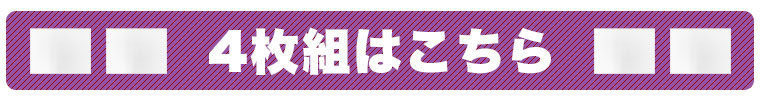防音 壁 Felmenon フェルメノン 防音フェルトボード 磁石付き 4枚セット FMSM-8060C-4SET 吸音 吸音材 壁紙 |  | 11