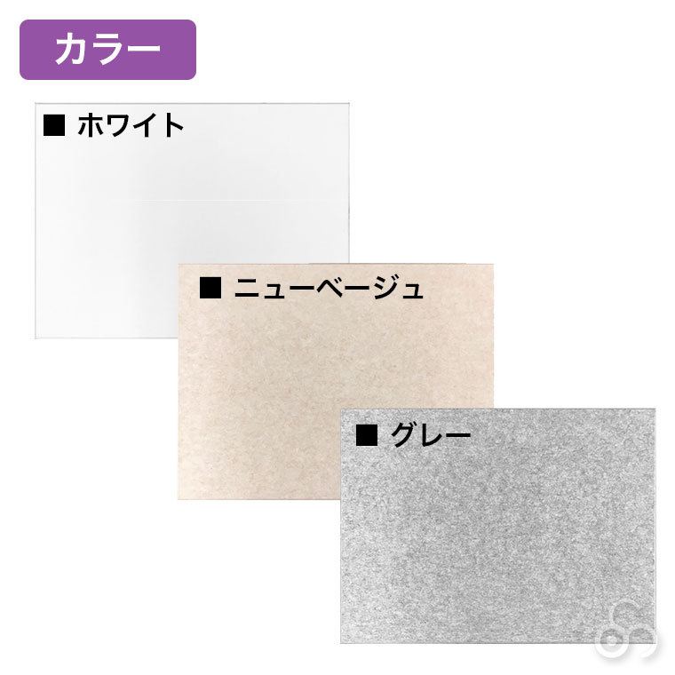防音 壁 Felmenon フェルメノン 防音フェルトボード 磁石付き 4枚セット FMSM-8060C-4SET 吸音 吸音材 壁紙 |  | 09