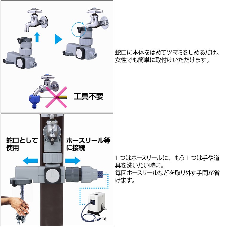 ラクロック分岐シャワー G1074GY