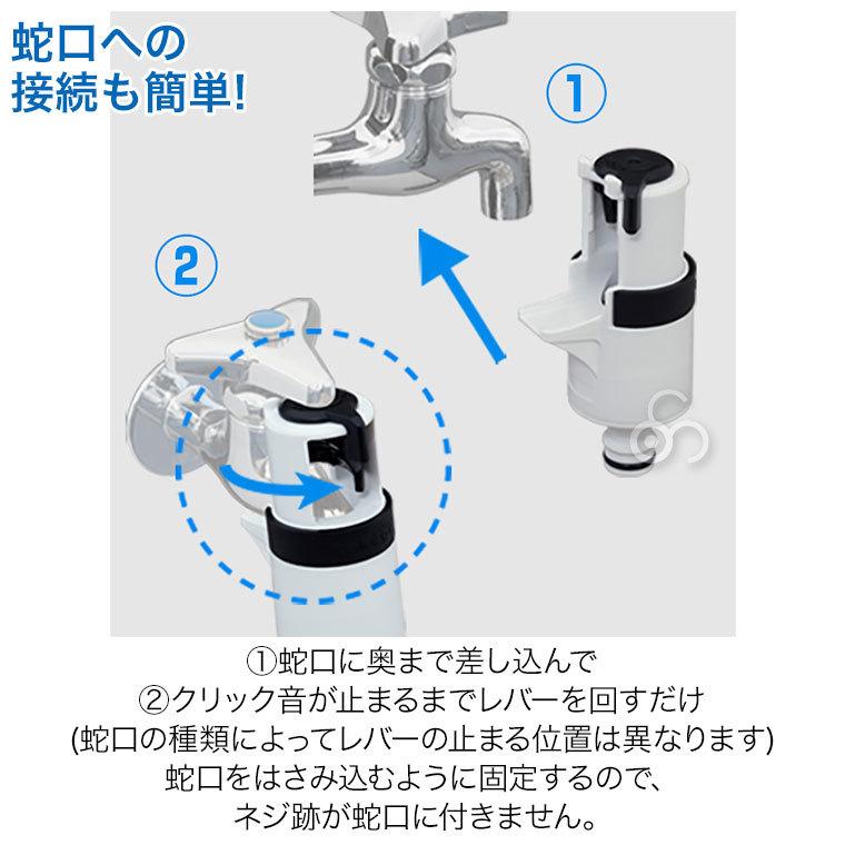 タカギ ラクロック蛇口アダプター G5043WT