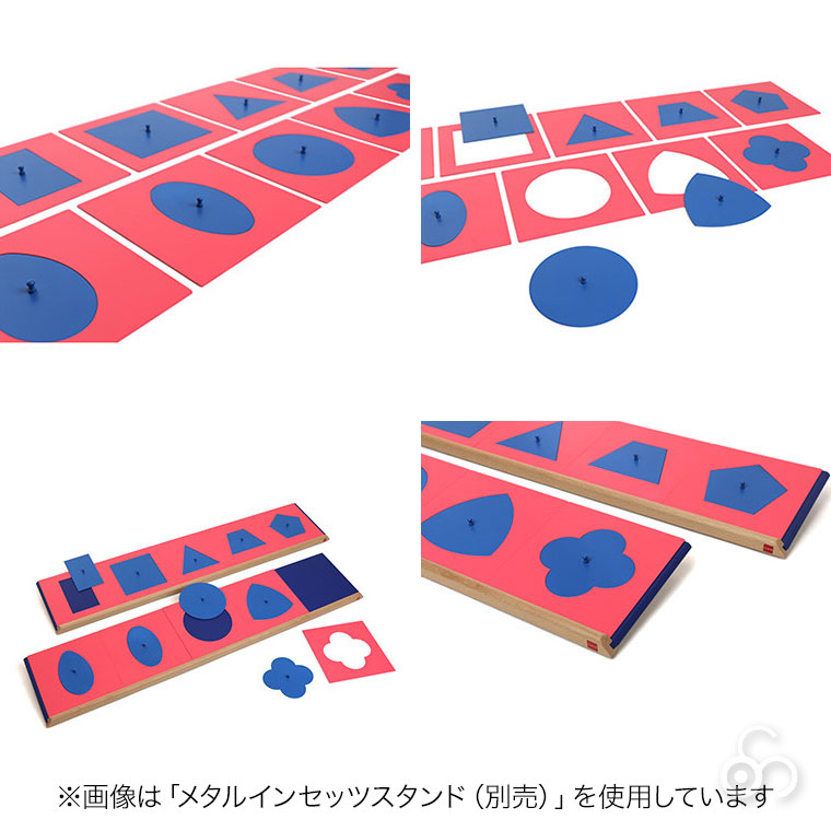 レビュー特典あり) GAM メタルインセッツ 1MM050A 図形で学ぶ運筆教具