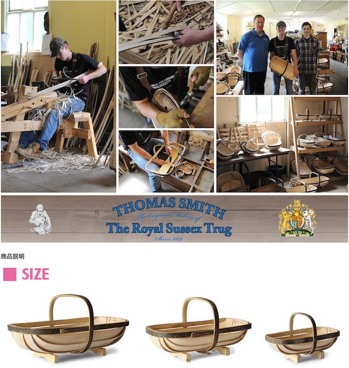 ロイヤルサセックストラッグ Traditional Garden Trug 収穫カゴ No.5