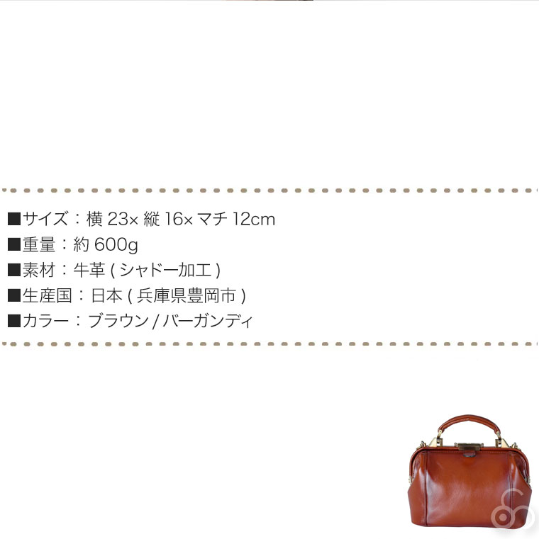 Gem Basic ジェムベーシック 牛革シャドー ミニダレスバッグ 1522 鞄