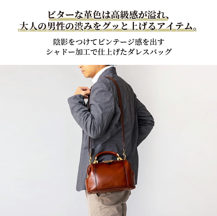 ほぼ未使用 Gem Basic ジェムベーシック 牛革 ミニダレスバッグ Gem Basic ジェムベーシック 牛革シャドー ミニダレスバッグ 1522 鞄