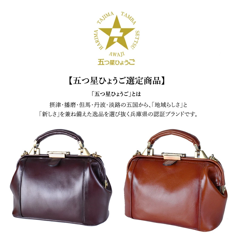 ほぼ未使用 Gem Basic ジェムベーシック 牛革 ミニダレスバッグ Gem Basic ジェムベーシック 牛革シャドー ミニダレスバッグ 1522 鞄