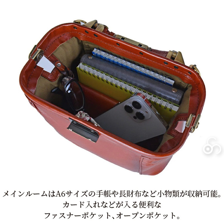 Gem Basic ジェムベーシック 牛革シャドー ミニダレスバッグ 1522 鞄