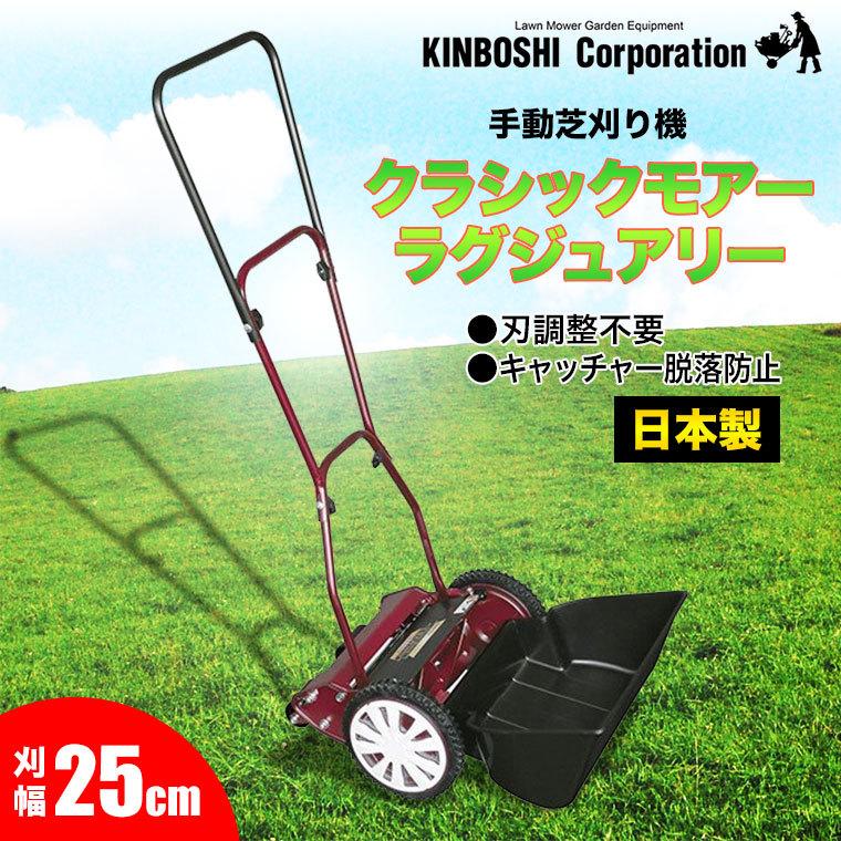GCX-2500L - キンボシ株式会社