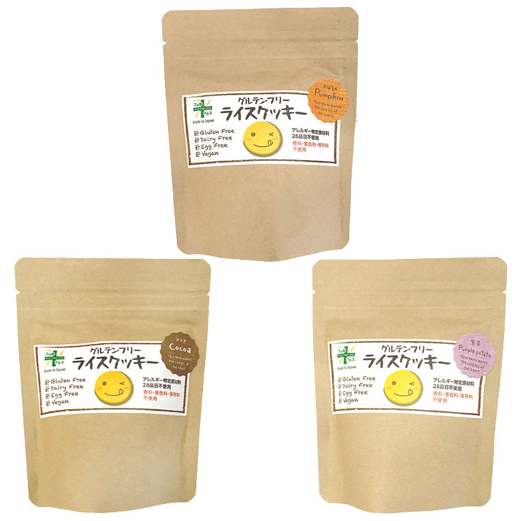 5年保存 ライスクッキー バラエティセット 42袋入り ココア かぼちゃ 紫芋 岐阜県産ハツシモ米使用 お米からつくったやさしいおやつ GDX4074_2