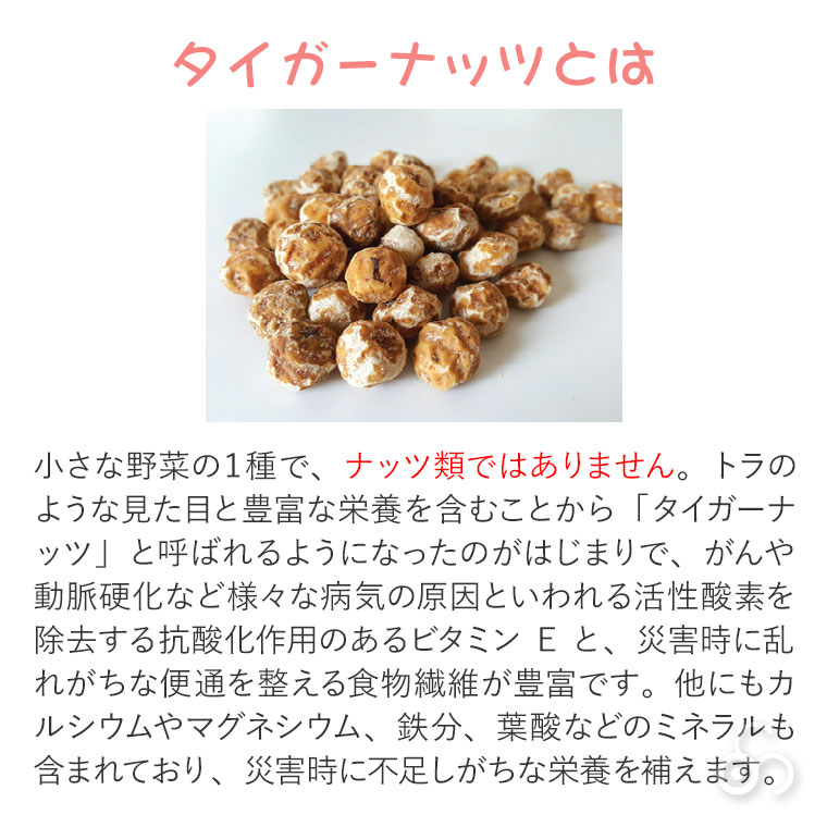 5年保存 ライスクッキー バラエティセット 42袋入り ココア かぼちゃ 紫芋 岐阜県産ハツシモ米使用 お米からつくったやさしいおやつ GDX4074_4