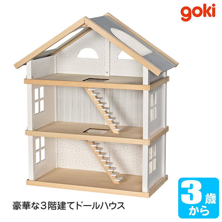 ゴルネスト＆キーセル モダンドールハウス GK1491 知育玩具 おもちゃ
