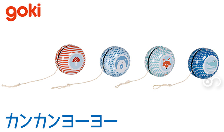 ゴルネスト＆キーセル カンカンヨーヨー 4個セット GK2891 知育玩具