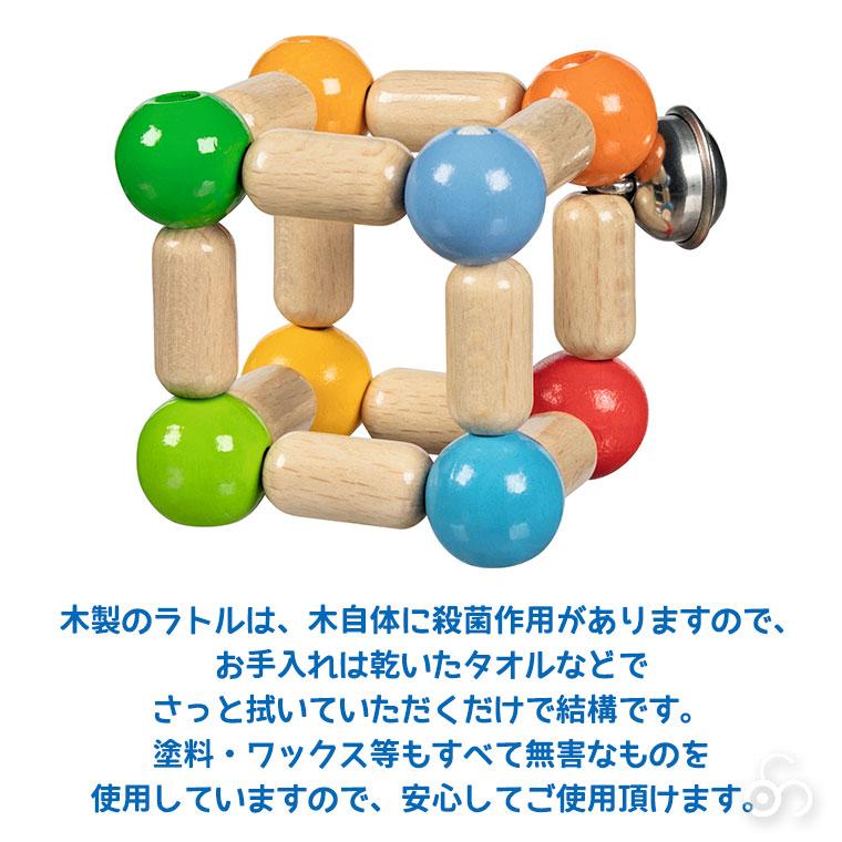 ゴキ Goki タッチキューブ・カラー GK5284 知育玩具 おもちゃ 木製 木