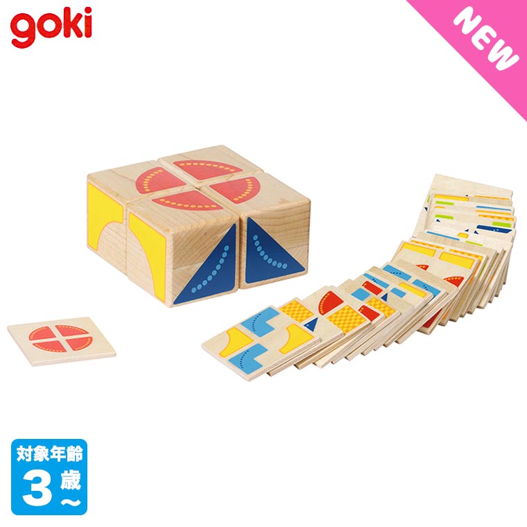 (レビュー特典あり) ゴルネストアンドキーゼル 6面体パズルゲーム・4pcs GK8649 知育玩具 おもちゃ 2歳 3歳 4歳