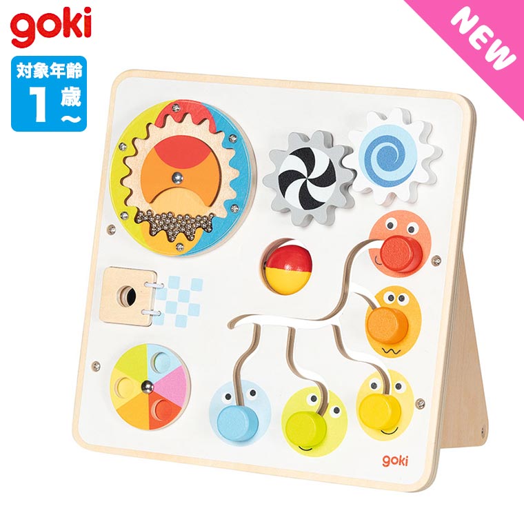 (レビュー特典あり) ゴルネストアンドキーゼル ゴキ・バラエティーボード GK9959 知育玩具 おもちゃ 男の子 女の子 1歳