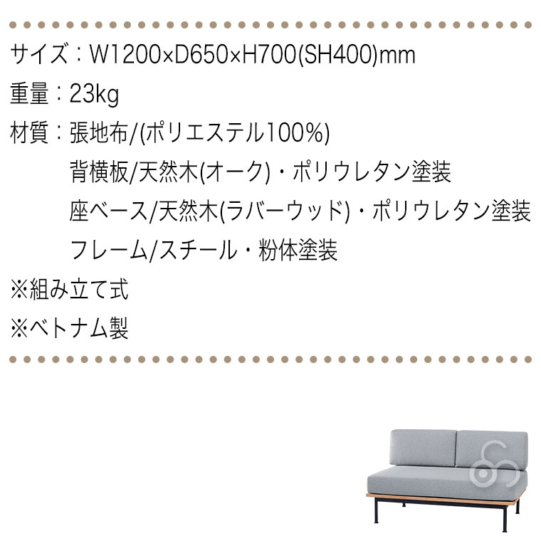 Glam グラム 2Pソファ GLM-LS001F ソファ 2人掛け : イベリアの太陽