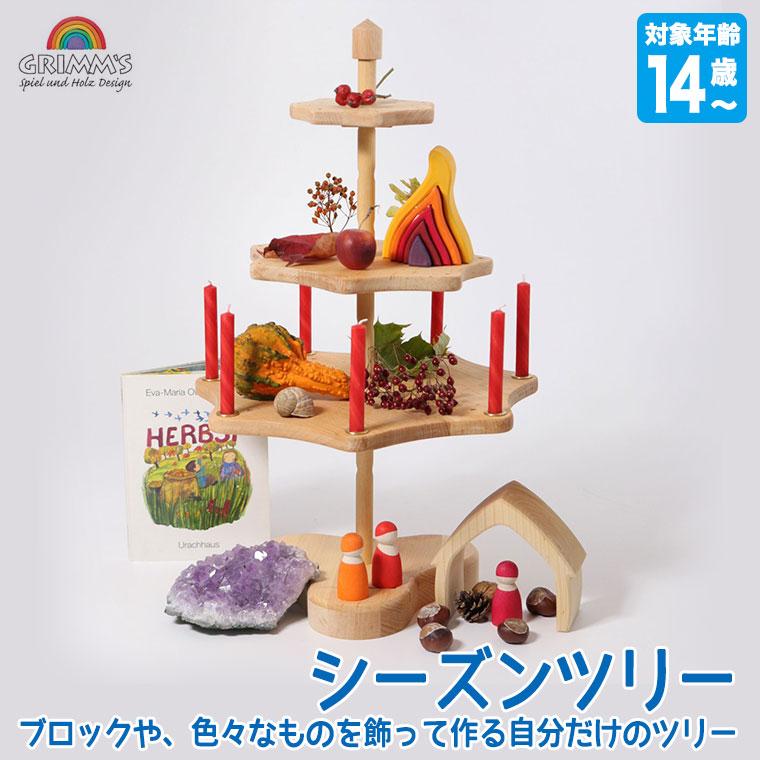 木製 クリスマスツリー 積み木 ツリー ツリー パズル 木製 積み木 - メルカリ