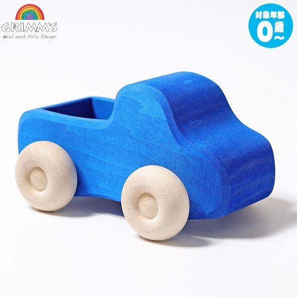 グリムス オープンカー 車 木製 おもちゃ 知育玩具 グリムス 木製 車