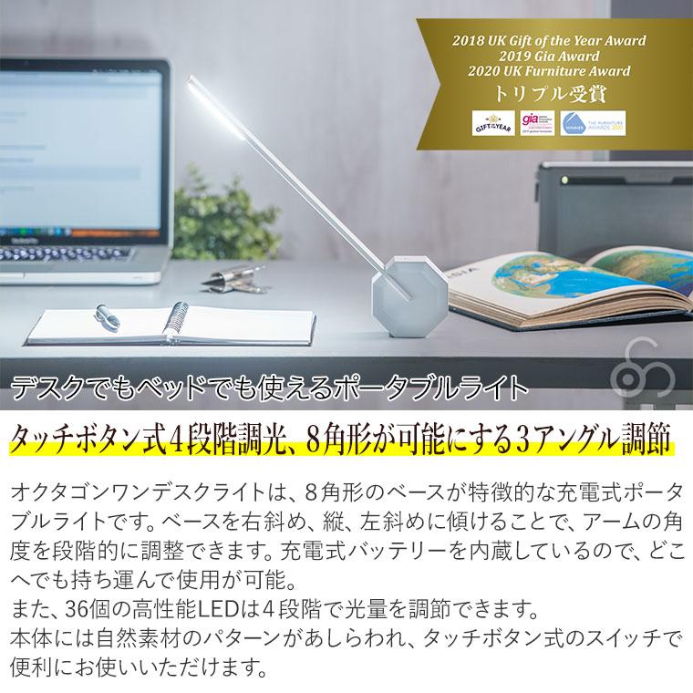 GINGKO ギンコー オクタゴンワンデスクライト GNK040005 : gnk040005 : イベリアの太陽 GINGKO ギンコー オクタゴンワンデスクライト GNK040005 : gnk040005 : イベリアの太陽