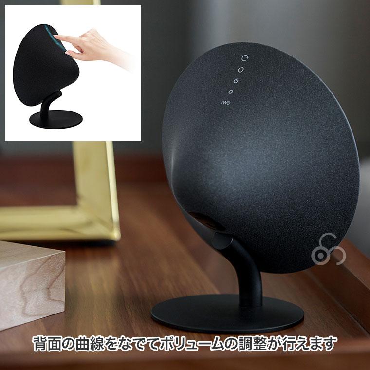 GINGKO ギンコー ミニハロワン Bluetooth スピーカー GNK110004