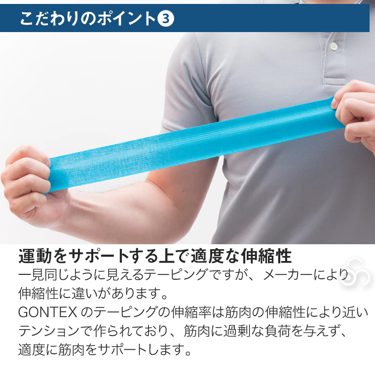 ゴンテックス 親指貼足1 (オヤユビハッタリ) 5枚×6セット サポーター