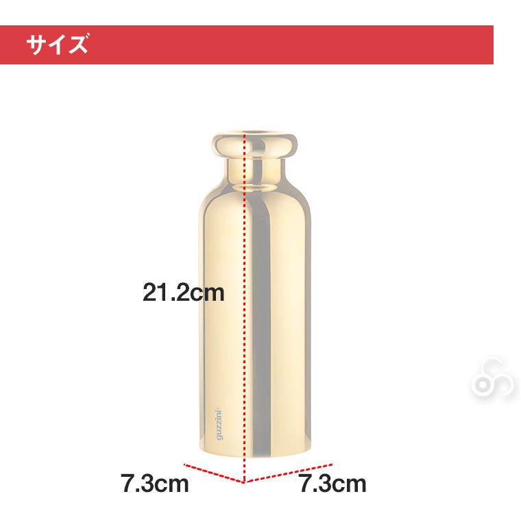 グッチーニ（guzzini） 旧商品 サーモボトル M 500ml Energy Special