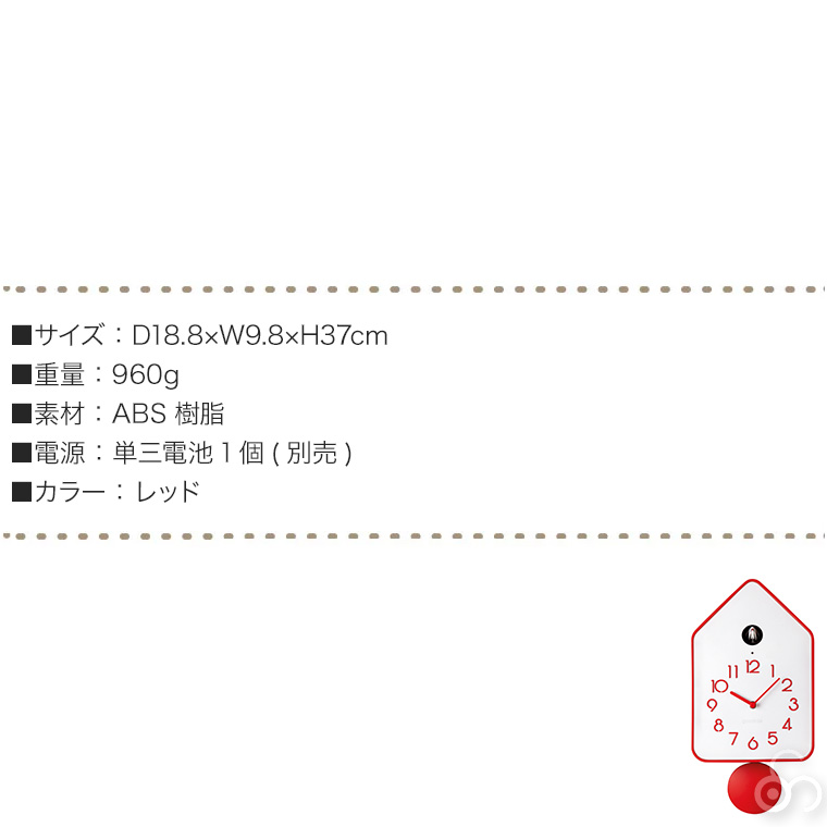 グッチーニ（guzzini） 旧商品 ウォールクロック QQ-UP レッド 振り子