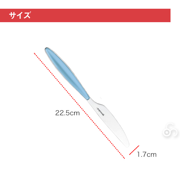 グッチーニ テーブルナイフ Feeling 6...の詳細画像3