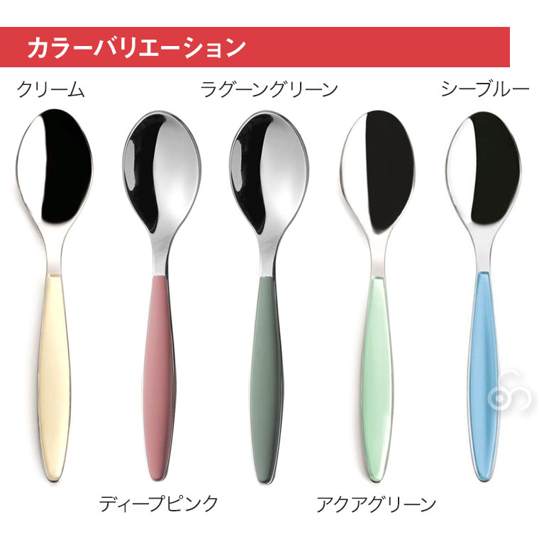 グッチーニ（guzzini） 旧商品 ティースプーン Feeling 6個セット