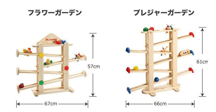 PlayMeToys プレイミーフラワーガーデン スロープ H0802 木のおもちゃ PlayMeToys プレイミーフラワーガーデン スロープ H0802 木のおもちゃ