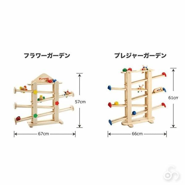 PlayMeToys プレイミーフラワーガーデン スロープ H0802 木のおもちゃ PlayMeToys プレイミーフラワーガーデン スロープ H0802 木のおもちゃ