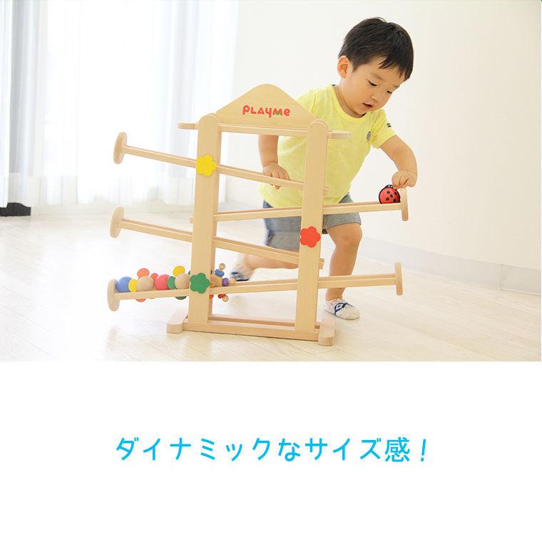 PlayMeToys プレイミーフラワーガーデン スロープ H0802 木のおもちゃ