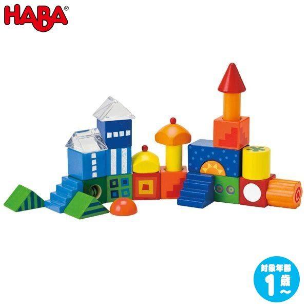 ハバ HA積木・ファンタジー HA2297(積木) 知育玩具 HABA 知育玩具 おもちゃ 積み木 出産祝い 1歳 2歳 3歳 4歳 クリスマスプレゼント 男の子 女の子｜iberia