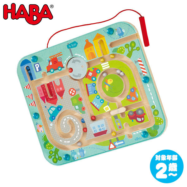 ハバ HABA マグネットボード・タウン HA301056 知育玩具 2歳 3歳 4歳 おもちゃ 出産祝い クリスマスプレゼント 男の子 女の子