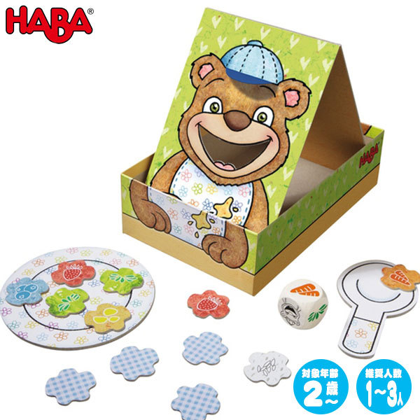 Yahoo! Yahoo!ショッピング(ヤフー ショッピング)HABA ハバ モグモグくまさん HA301257 知育玩具 おもちゃ 1歳 2歳 3歳 4歳 女の子 男の子 クリスマスプレゼント