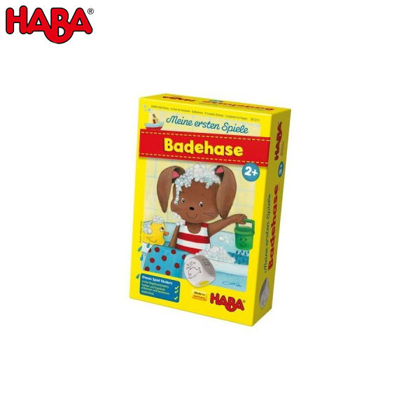 ハバ はじめてのゲーム・バスタイム ha301313 知育玩具 HABA 子供 ゲーム おもちゃ 絵合わせ 1歳 1歳半 2歳 3歳 4歳 クリスマスプレゼント 男の子 女の子
